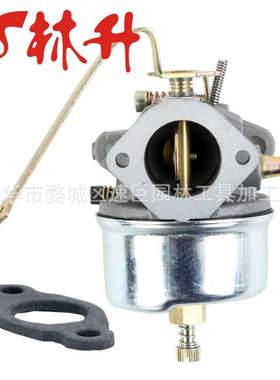 林升化油器适用Tecumseh 632615 632208 632589 fits H30 H35