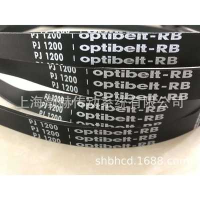 欧皮特Optibelt-RB多楔带PL1422 PL1562 PL1613 PL1664