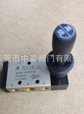 鼎力DINGLI手板阀4H210-08空压机手动阀 气体手动换向阀4H310-10