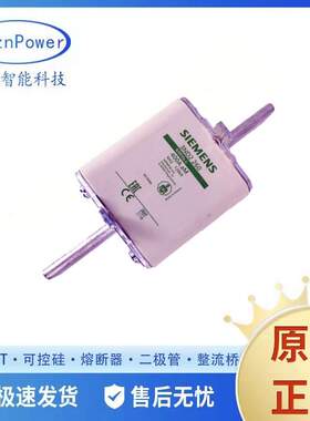 3ND1820 3ND1822 3ND1824 原厂现货光伏熔断器保险丝/底座