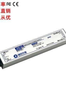 防水电源30W12V24V36V48V开关电源 灯条灯带电源 厂家