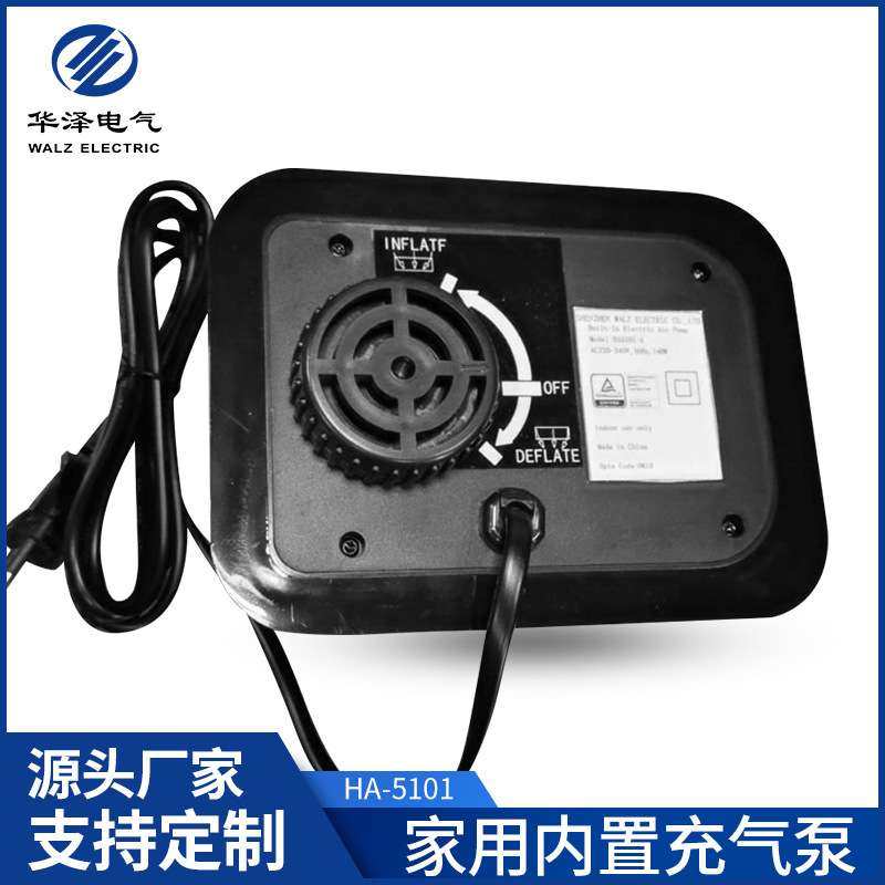 充气床跳跳床类充气用品内置家用电动充气泵220-240V定制代发,鲜花速递/花卉仿真/绿植园艺,割草机/草坪机,淘宝优惠券,粉丝福利购,淘宝优惠卷