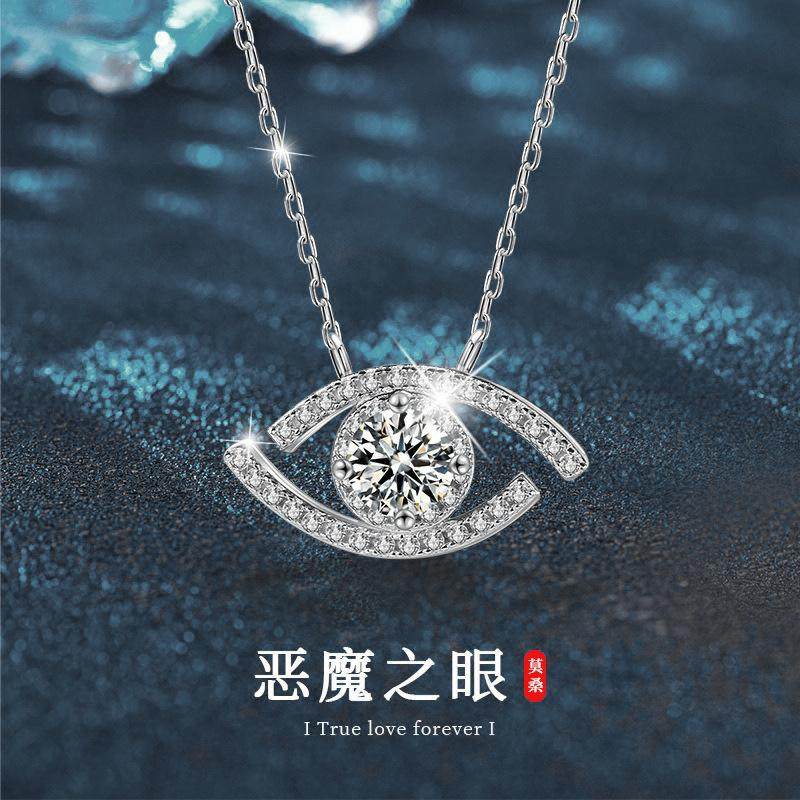 跨境项链S925纯银女莫桑钻恶魔之眼吊坠配饰饰品高级感锁骨链热销,饰品/流行首饰/时尚饰品新,银饰项链,淘宝优惠券,粉丝福利购,淘宝优惠卷