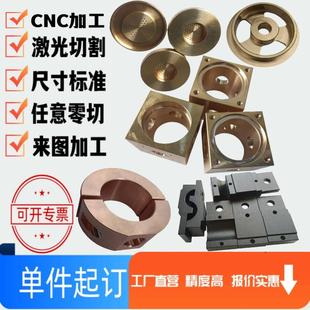 銅cnc零件定制金屬鈑金件加工定制紫銅扁條分流排定制 T2紫銅加工
