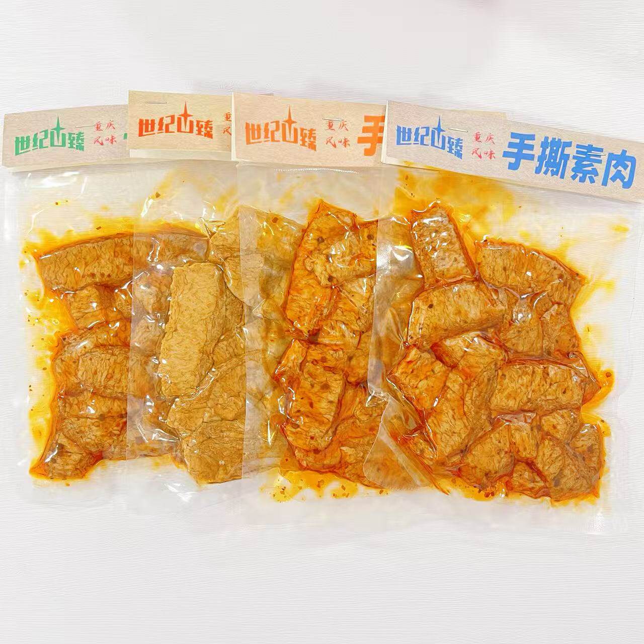 手撕素肉220g麻辣五香 香辣 烧烤追剧零食办公室零嘴解馋重庆风味