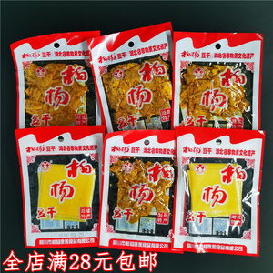 柏杨豆干湖北恩施利川特产30g