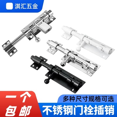加大加厚304不锈钢插销大门栓门扣防盗明装金属左右挂锁木门门闩