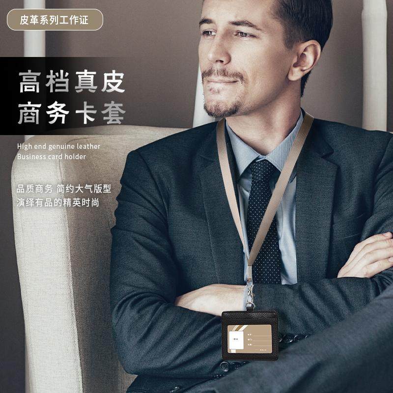 牛皮带挂绳沐霖简约多场景适用