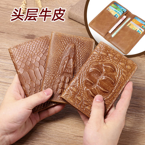 男皮夹超薄卡包驾驶证皮套沐霖