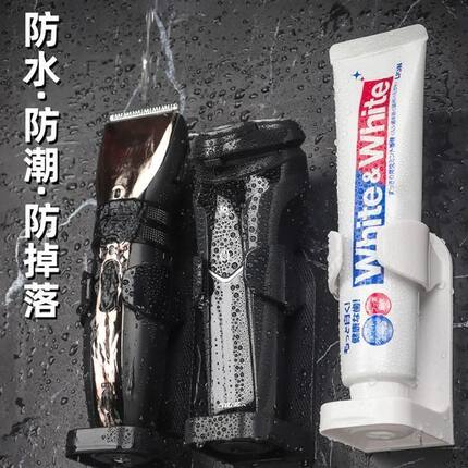电动剃须刀支架刮胡刀置物架电动牙刷收纳架免打孔壁挂式卫浴挂架