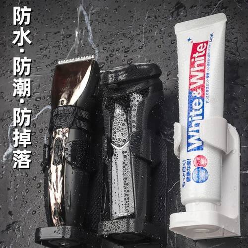 电动剃须刀支架刮胡刀化妆品底座