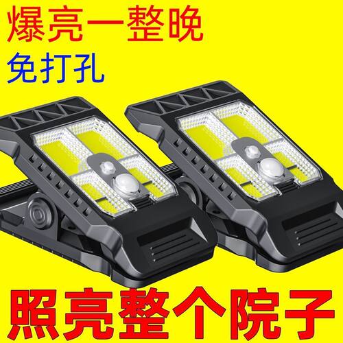 太阳能照明灯家用户外庭院感应灯