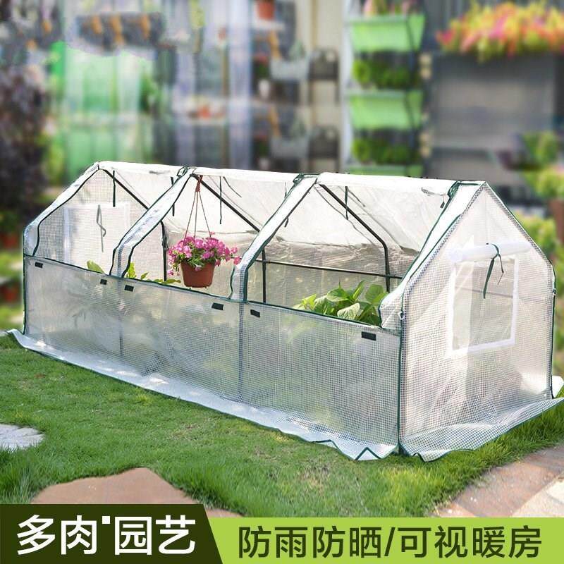 菜棚农业隔热网户外防冻塑料大棚简易温室多肉植物骨架迷你花架|ruв категории доставка цветов/цветок моделирования/растения садоводства, садовых принадлежностей, других садовых принадлежностей - от Buy2taobao.com для оказания профессиональной услуги покупки агента Taobao