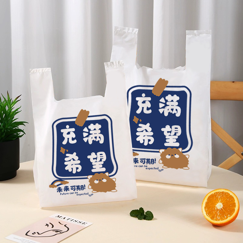 定制塑料袋食品袋水果外卖打包袋超市手提购物方便胶袋可印刷logo