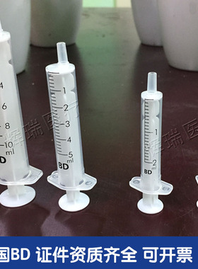 美国 BD 300841 301940 301942 301947 301948  309654 320310