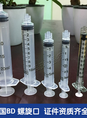 美国 BD 309628 302113 302135 302149 302830 309653 鲁尔接头