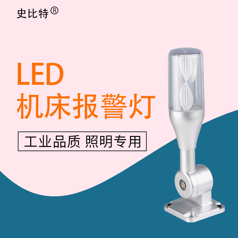 机床三色信号灯声光报警灯设备警示指示灯24V塔灯可折叠警示灯,电子/电工,报警灯,淘宝优惠券,粉丝福利购,淘宝优惠卷