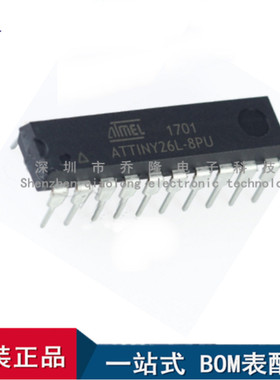 全新原装 ATTINY26L-8PU ATTINY26L 封装DIP-20  8位微控制器