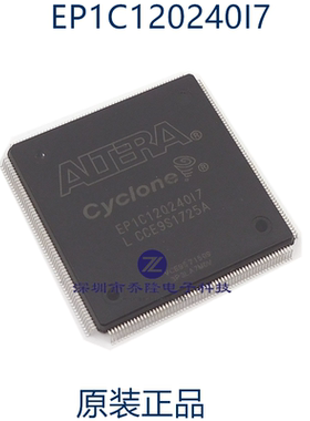 原装正品  EP1C12Q24017N EP1C120240I7N QFP-240