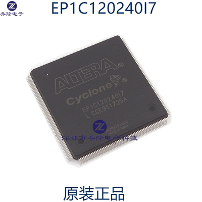 原装正品  EP1C12Q24017N EP1C120240I7N QFP-240