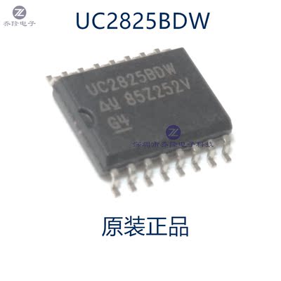 原装正品 UC2825BDW UC2825B  SOP-16  可直拍