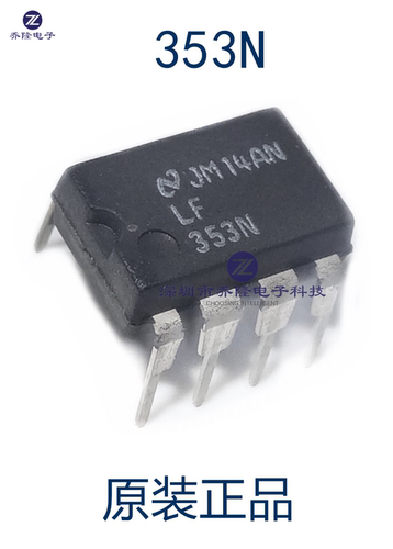 原装正品  LF353N  LF353  353N  运算放大器 DIP8   可直拍