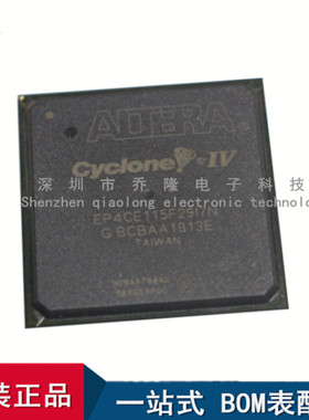 全新进口 EP4CGX75DF27C8N BGA672封装  集成电路芯片  量大价优
