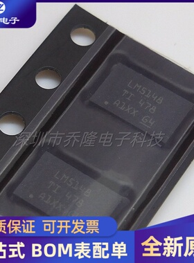 全新原装 LM5148RGYR LM5148 VQFN24 QFN封装 DC-DC电源芯片