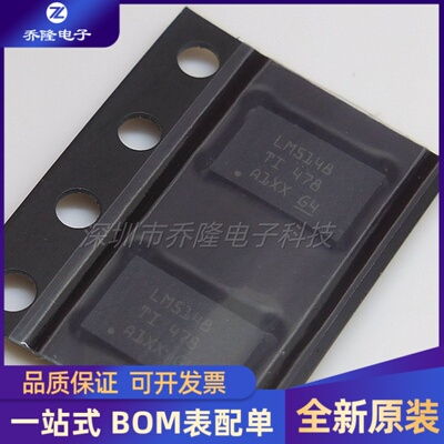 全新原装 LM5148RGYR LM5148 VQFN24 QFN封装 DC-DC电源芯片