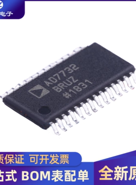 全新 AD7732BRUZ AD7732BRU 封装TSSOP-28 模数转换器 IC芯片