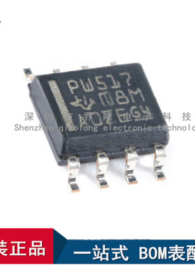 全新进口 TCA9517DR 丝印PW517 贴片SOP8  转换器芯片  量大价优