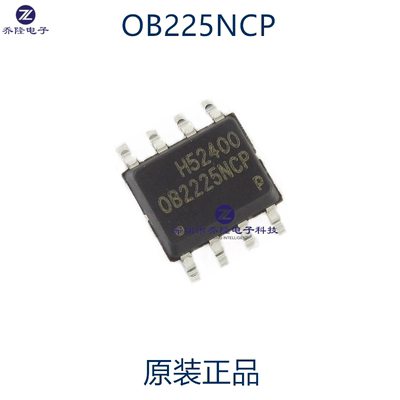 原装正品 OB2225NCP OB2225 SOP8贴片 电源管理芯片IC 可直拍