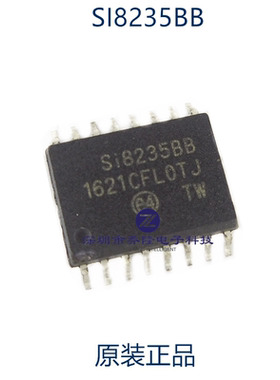 原装正品  SI8235 SI8235BB SI8235BD SOP16 隔离器 - 栅极驱动器