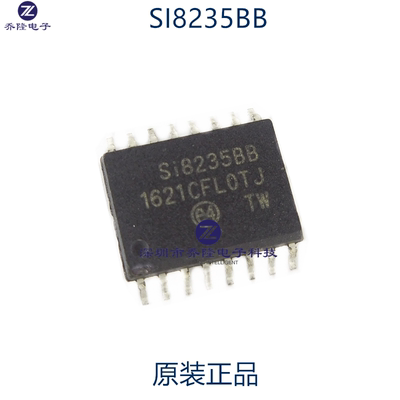 原装正品  SI8235 SI8235BB SI8235BD SOP16 隔离器 - 栅极驱动器