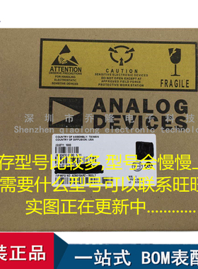 全新原装 ADM1385ARSZ ADM1385ARS SSOP-20