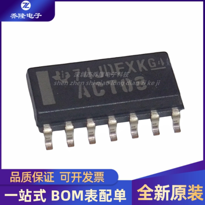 原装正品 SN74ACT08DR 丝印ACT08 贴片SOP14 逻辑门芯片