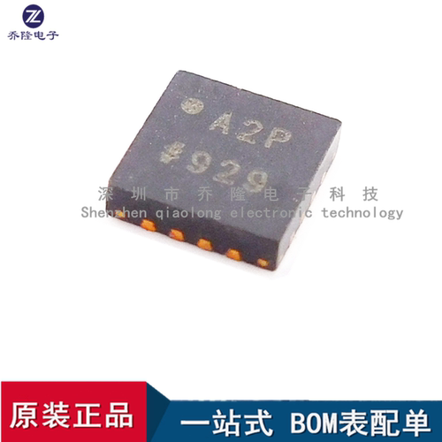 全新原装  ADA4691-4ACPZ  ADA4691 丝印A2P LFCSP16  运算放大器