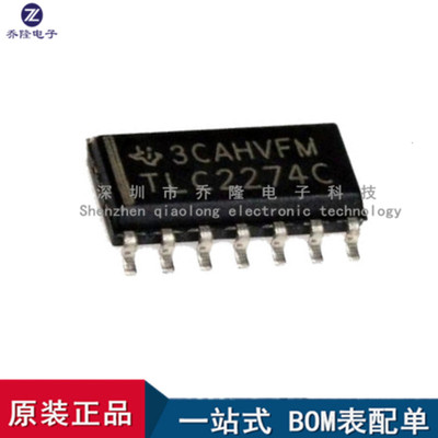 原装TLC2274CDRSOP-14