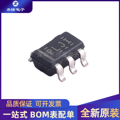 全新  TPS2051BDBVR 封装SOT-23-5  单路电源开关芯片