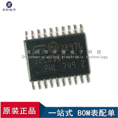 全新进口  STM32L010F4P6 32位微控制器单片机低功耗芯片 TSSOP20