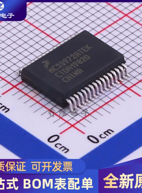 原装正品 MC33972ATEKR2 SSOP32 其他接口
