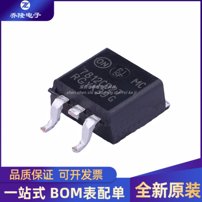全新 MC7812CD2TR4G MC7812 TO-263 线性电压稳压器