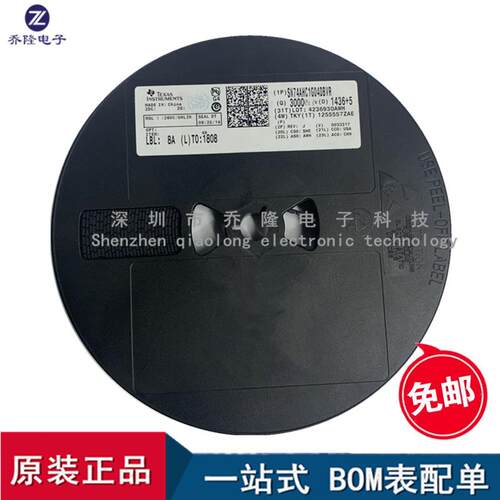 原装正品 SN74HCT245PWR 丝印 HT245 总线收发器芯片 TSSOP-20