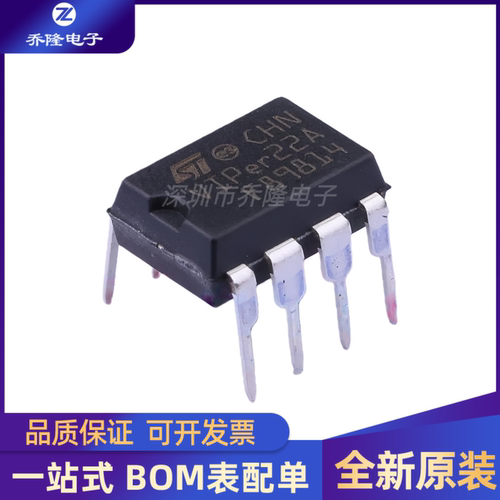 全新 VIPER22ADIP-E  VIPER22A 封装DIP8 控制器和稳压器