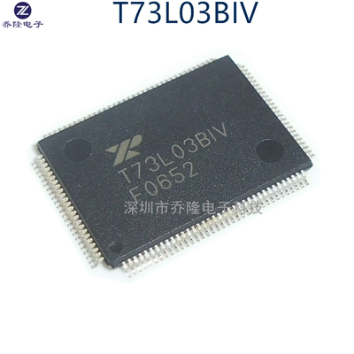 原装正品   T73L03BIV  TQFP100