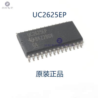 原装正品UC2625MDWREP   丝印UC2625EP  SOP28 可直拍