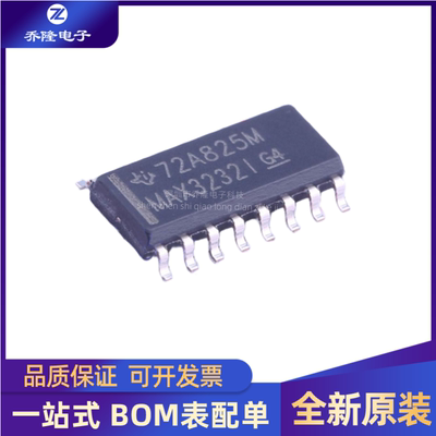 其他元器件电子MAX3232IDR