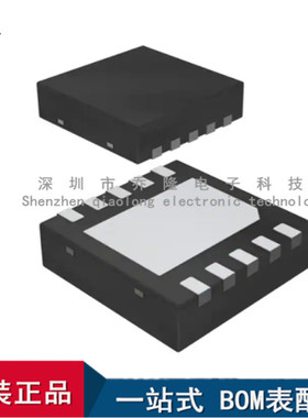 全新进口 DRV10866DSCR 封装WSON-10 电机控制器芯片  量大价优