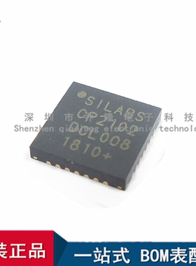 全新原装 SILABS CP2102 USB转串口芯片  咨询价格 量大优价