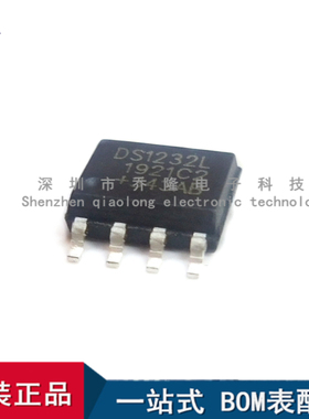 全新原装   DS1232L DS1232LN 贴片SOP8 热监控芯片  量大价优